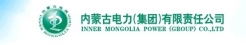 內蒙古電力（集團）有限責任公司