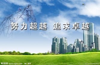 【招標信息】內蒙古電力（集團）有限責任公司阿拉善電業局2015年第一批線路桿塔大修項目招標公告
