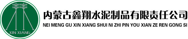 [中標信息]內蒙古電力（集團）有限責任公司呼和浩特供電局2017年通電工程及中心村農網省級工程中標